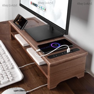 電腦螢幕增高架實木雙層電腦架螢幕架usb3.0 臺式電腦增高架 顯示器支架螢幕筆電桌面收納帶抽屜櫃加長螢幕置物架桌上收納