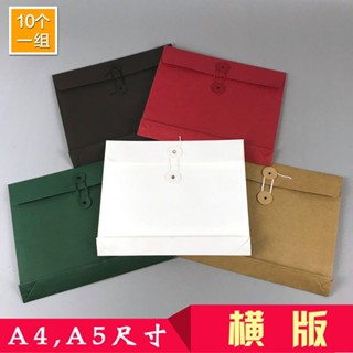 現貨 文件袋 A4牛皮紙 a5橫版文件袋 包裝袋 咖啡風琴無字空白加厚