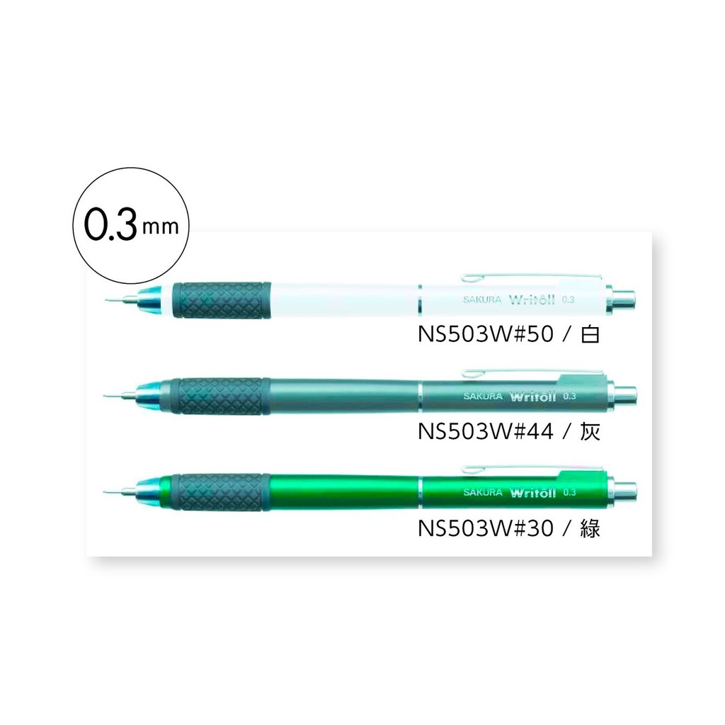 SAKURA Writoll兩段式按壓自動鉛筆/ 0.5mm/ 紅 eslite誠品