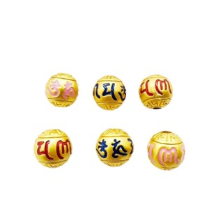LS（1pcs）- 高保色古法金六字箴言染色六字箴言梵文隔珠DIY手鍊散珠串珠配件