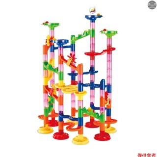 建築大理石跑步賽道 DIY 建築鐵路 105 件套兒童 3D 迷宮球卷玩具兒童聖誕禮物