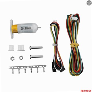 Touch- 自動床調平自動熱床調平 3D 列印機配件與 Creality Ender 3/Ender 3 Pro/CR