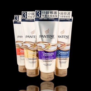 《臺灣公司貨》PANTENE 潘婷 3分鐘修護 護髮精華素 多效損傷修護 70ml 180ml