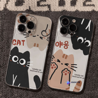 ins可愛賣萌小貓適用於蘋果16PRO手機殼iPhone15/14情侶新款13mini透明11全包7p卡通xsmax防摔