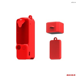PULUZ PU894 相機保護套 矽膠保護殼 相機保護套3件套 適用於大疆OSMO Pocket 3 紅色