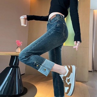 黑色直筒牛仔褲女新款春秋2025爆款褲子小個子顯瘦拼接時尚煙管褲 大碼牛仔褲 韓系百搭牛仔褲 春秋九分褲【樂購】
