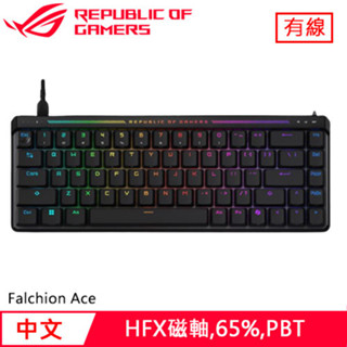 ASUS 華碩 ROG Falchion Ace RGB 電競鍵盤 黑 HFX 磁軸 省830再送鼠墊
