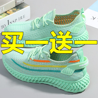【買一送一】女鞋新款春季單鞋夏季網面運動鞋透氣舒適椰子鞋女鞋運動鞋女鞋運動鞋跑鞋運動鞋寬楦女鞋休閒鞋女慢跑鞋