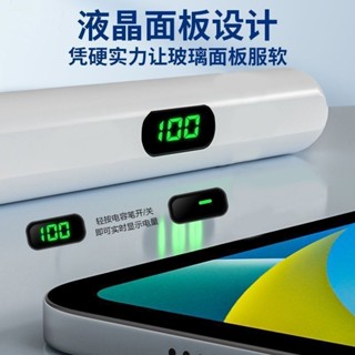 追風者、、、適用OPPO平板手寫筆OPPOpad觸控筆pad電容筆pencil平板手機通用筆