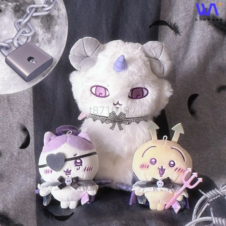 W&S 【限時下殺】 自嘲熊 Chiikawa 噁魔那孩子 奇美拉 毛絨玩偶 奇美拉限定 毛絨玩具 毛絨娃娃 生日禮