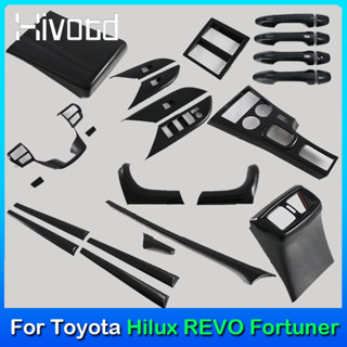 適用豐田海力士 Toyota HILUX REVO 2024~2022汽車換檔面板空調出風口扶手箱防踢蓋汽車內飾改裝配件