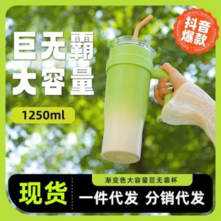 ins外貿跨境汽車冰霸杯網紅同款大麥克保溫杯大容量帶手柄戶外吸管杯現貨 4JAC