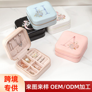 OEM圖案打樣DIY珠寶商26個首字母首飾盒收納盒珠寶首飾收納盒耳環戒指項鏈收納架首飾收納