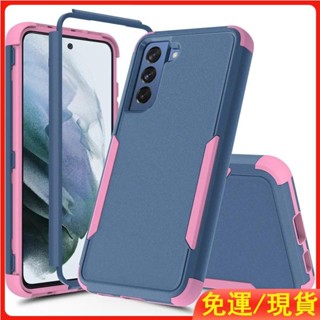 軍規三層保護殼 防摔殼 適用於三星Galaxy S24 Ultra S23 S22 Plus S21FE 手機殼
