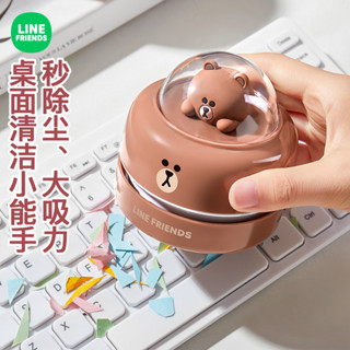 [LINE FRIENDS]電動桌上型吸塵器[LH]