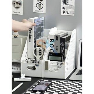 【臺灣出貨】書立ins風檔案收納架 辦公室書立架 工位改造神器 桌面資料 a4置物架 優選
