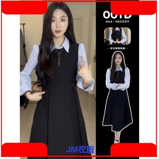 JM⭐ 背心連衣裙藍色襯衫早秋套裝赫本風洋裝黑色洋裝裙子內搭襯衫長裙長袖上衣中長裙兩件套裙子套裝