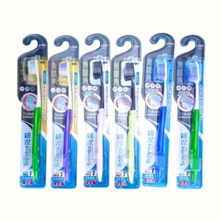 《電子發票》LION 獅王 細潔無隱角牙刷 獅王細潔無隱角炭纖牙刷 中小頭 紳潔頭 小巧頭
