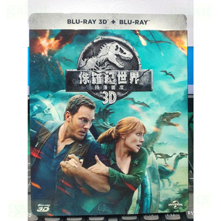 影音大批發-Y83-547-正版藍光BD【侏儸紀世界 殞落國度 2D單碟 便利袋裝】-現貨-下單前請先看商品描述