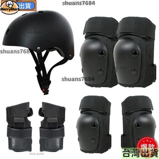 兒童護具 馬卡龍護膝護肘套裝滑板車平衡車輪滑護具 溜冰鞋護具頭盔 直排輪 滑板平衡車 中小童大童護具滑雪滑板護具頭盔套