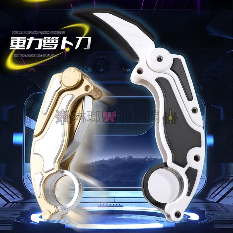 蘿蔔爪刀的價格推薦 - 2025年10月 | 比價比個夠BigGo