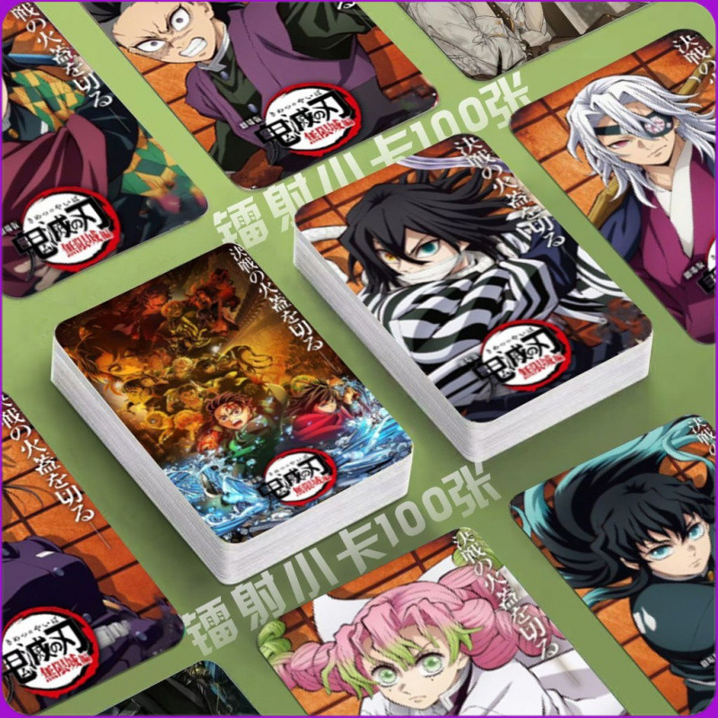 鬼滅 海報 鬼滅之刃小卡週邊 鬼滅弔飾 鬼滅之刃無限城篇小卡竈門炭治郎照片定製3寸圓角lomo卡片明信片