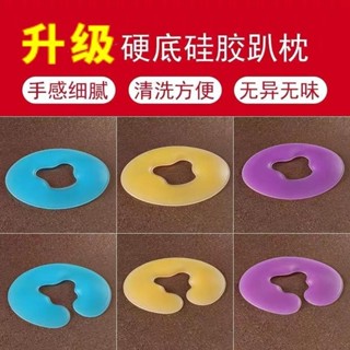 <美容枕頭> 現貨 美容院矽膠趴趴枕美體按摩院洞 枕頭 墊臉面無痕 枕頭 圓型U型俯枕墊