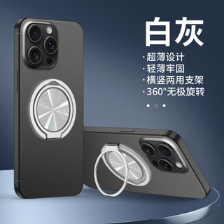 新款 360度旋轉 指環扣支架 蘋果 OPPO 三星 VIVO 華碩 HTC 小米 紅米 索尼 諾基亞 手機殼 疊疊殼