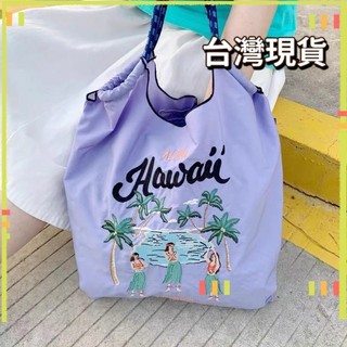 🌈日系刺繡購物袋ball chain夏威夷尼龍布袋單肩購物袋