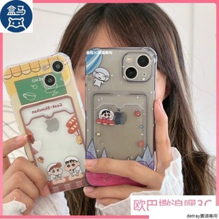 廚師蠟筆小新 iPhone 15 14 13 12 Pro Max i11 i7 i8 plus x xr 插卡手機殼