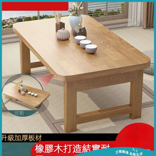 【免運 附發票】折疊桌 橡膠木炕桌 茶幾 茶幾桌 傢用實木榻榻米 電腦矮桌 矮桌 炕桌榻榻米 小茶幾 飄窗桌 床上學習桌