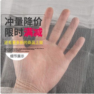 【創鑫】廠家網罩 40目60目網罩 80目防蟲網 加厚農用網罩 蔬菜大棚網罩 果樹網罩 網罩豬場防蚊
