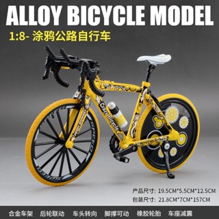 合金車 1:8 自行車 山地車 彎頭 折疊車 越野自行車 滑行玩具車 腳踏車模型 單車模型 擺件 小朋友玩具車