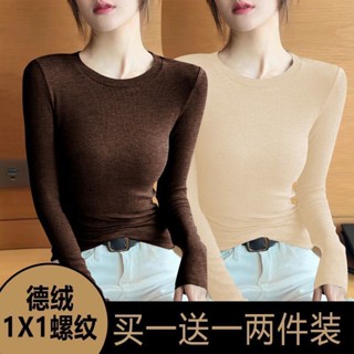 胖胖美依 M-4XL 大碼女裝 中大尺碼 長袖T卹 打底衫 發熱衣 新款德絨圓領保暖內搭修身加厚打底衫洋氣-1822.