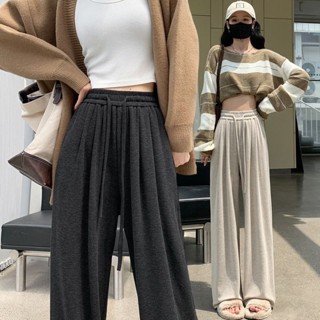 《現貨下單》秋季糯米闊腿針織褲女褲子垂墜感寬鬆新款高腰感闊休閒直筒拖高腰寬褲落地褲直筒褲休閒顯瘦褲闊腿褲長褲運動褲長褲女