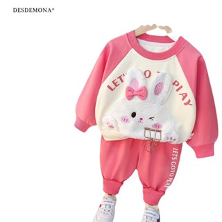 新品上新 時尚套裝 春秋季女童套裝棉卡通可愛寶寶衣服兒童洋氣插肩大學T兩件套童裝