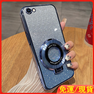【免運】閃亮 透明手機殼 適用於iPhone 6s Plus 6s 6 電鍍隱形指環支架 保護殼 防摔殼 奢華閃粉手機殼