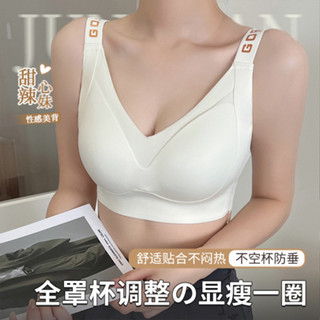 字母肩帶無痕光面內衣女運動固定杯大胸顯小調整型內衣塑形承託力