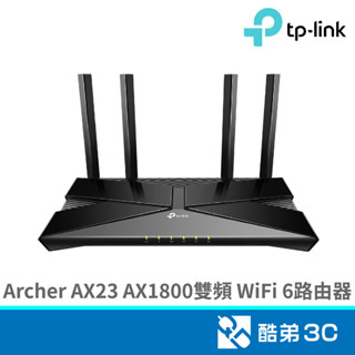 TP-LINK Archer AX23 AX1800雙頻WiFi 6路由器