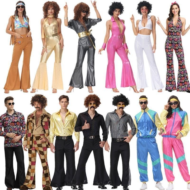 🎃新品免運🎃 萬圣節 Disco Costume70年代復古迪斯科衣服 酒吧cos 嬉皮士演出服裝 【悅動】