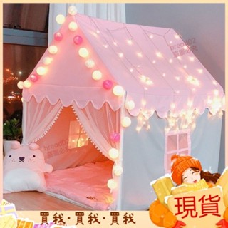 特價回饋💋遊戲屋小房子城堡公主屋睡覺過傢傢玩具蚊帳生日禮物帳篷兒童室內 RPGR
