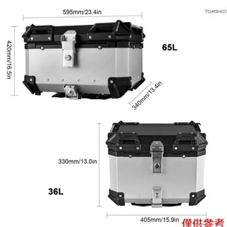 36l摩托車後備箱鋁合金行李箱quick R New927