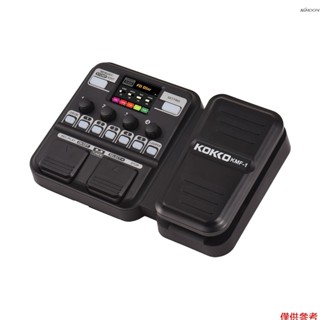 Kokko 綜合效果器 多效果吉他效果器帶踏板 6鼓機和Looper 40種節奏 KMF-1 美規 100-240V