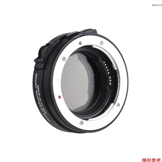 EF-EOSR PRO 相機鏡頭轉接環 自動對焦 電子光圈可控 配可調ND濾鏡 適用於佳能EF/EF-S鏡頭轉佳能EOS