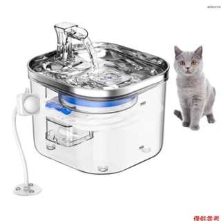 WF040 304半不鏽鋼透明智慧感應款寵物飲水機 2L/67oz大容量 5v靜音水泵 5重循環過濾 斷電緊急蓄水 US