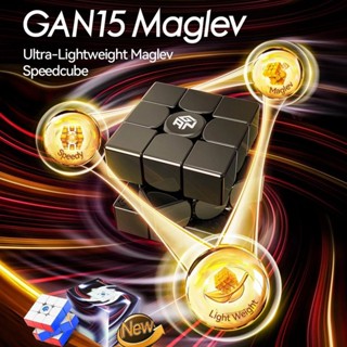 GAN 15 Maglev磁懸浮魔方三階磁力專業比賽用兒童益智玩具