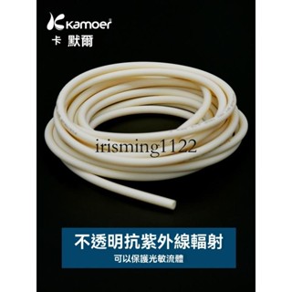 臺灣出貨蠕動泵矽膠管 聖戈班bpt管子耐磨耐腐蝕軟管泵管專用擠壓蠕動泵管irisming1122