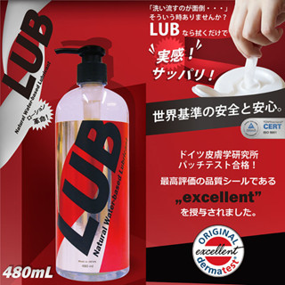 日本NPG LUB大容量潤滑液480ml 水性潤滑劑 長效潤滑 長效潤滑保濕 情趣用品 快速出貨 情趣壹勾