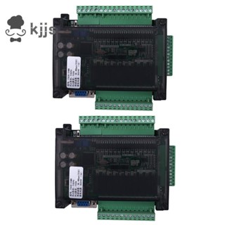 2x PLC工控板FX3U-24MR高速家用PLC工控板PLC控制器可程式設計