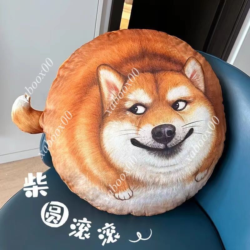交換禮 柴圓滾滾毛絨創意抱枕靠墊財源滾滾車載靠枕沙發腰靠柴犬表情包 搞笑生日禮物 搞怪生日禮物 惡搞生日禮物  搞笑生日